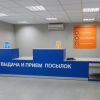 Сколько может храниться посылка на почте бесплатно
