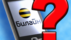 Как узнать баланс Билайна