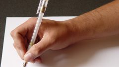 Как написать свою биографию