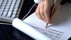 Как планировать свою работу