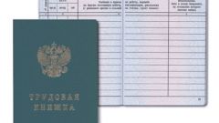 Как доказать, что я не работаю