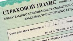 Куда пожаловаться на страховую компанию