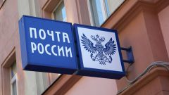 Как узнать индекс места проживания