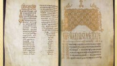 Почему язык считается наследием культуры