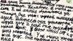 Как просто и легко написать сочинение 