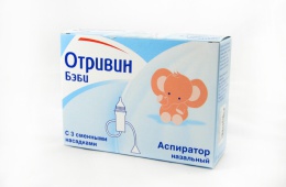 Хорошо, когда легко дышать