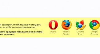 Как обновить браузер