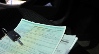 How to issue the insurance policy