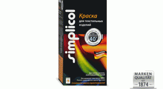 Как покрасить одежду в домашних условиях