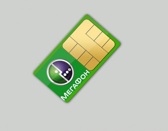 Как узнать номер SIM-карты Мегафон
